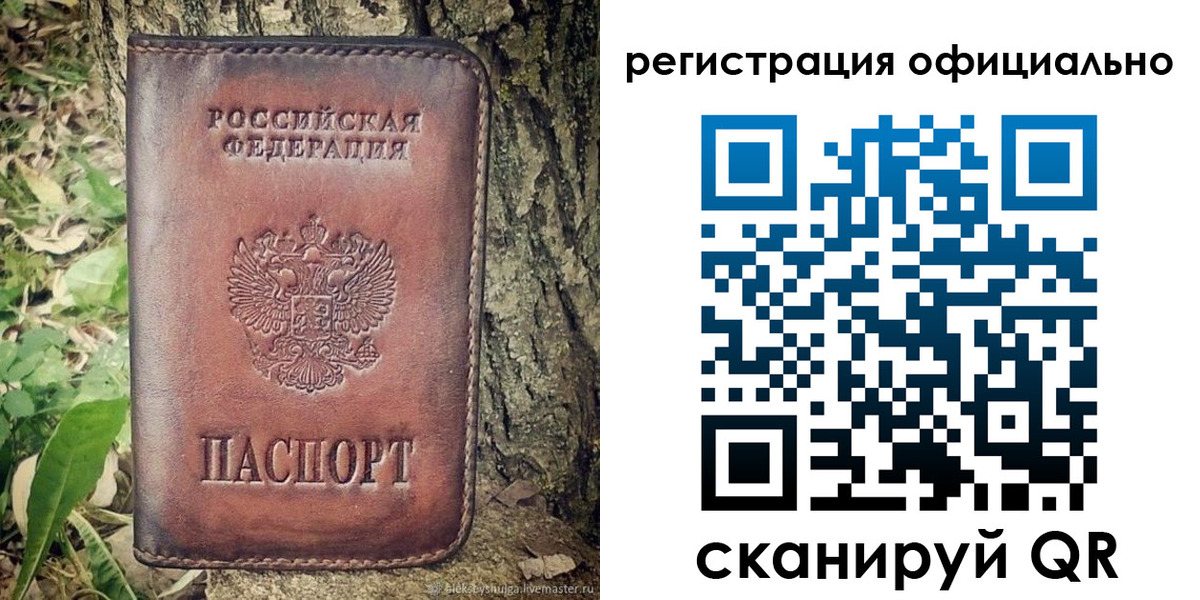 форма 3 в Сегеже